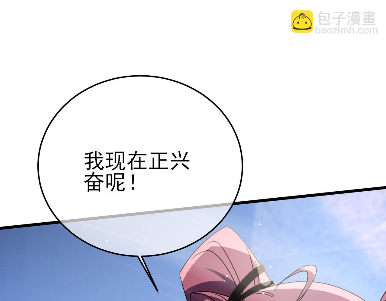 第59话 凌若希绝地反击！(1/4)-第59话