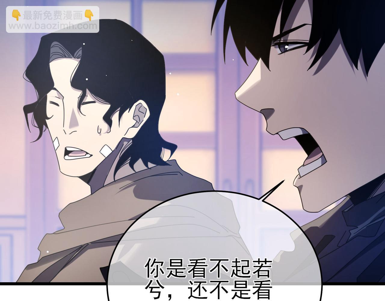第59话 凌若希绝地反击！(1/4)-第59话
