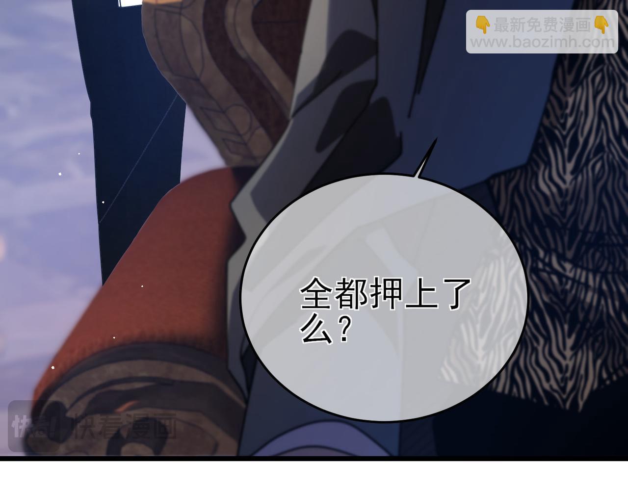 第59话 凌若希绝地反击！(1/4)-第59话