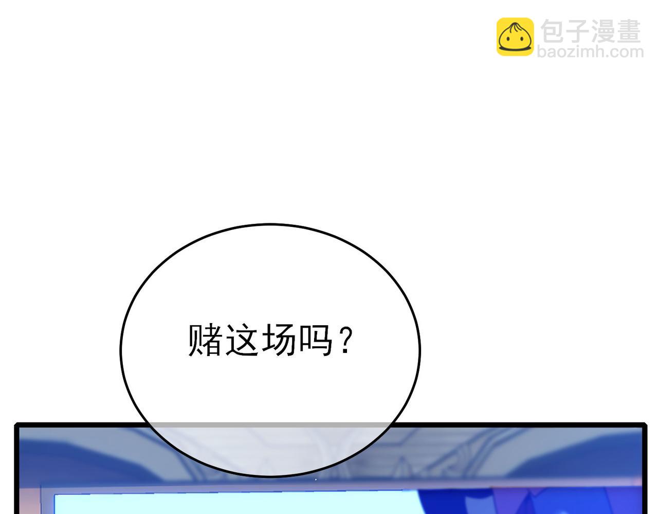 第59话 凌若希绝地反击！(1/4)-第59话