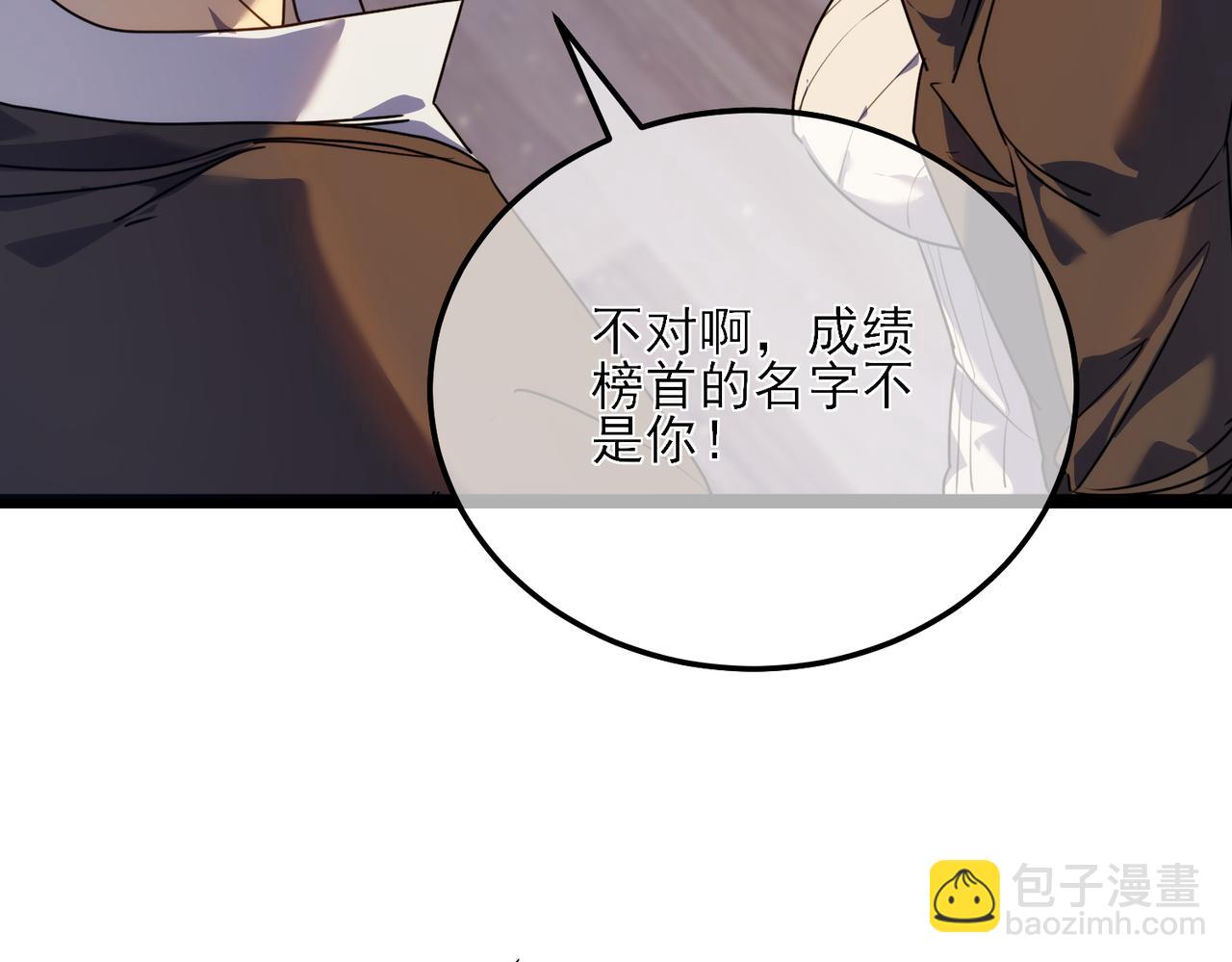 第5话 隐藏boss(1/4)-第5话