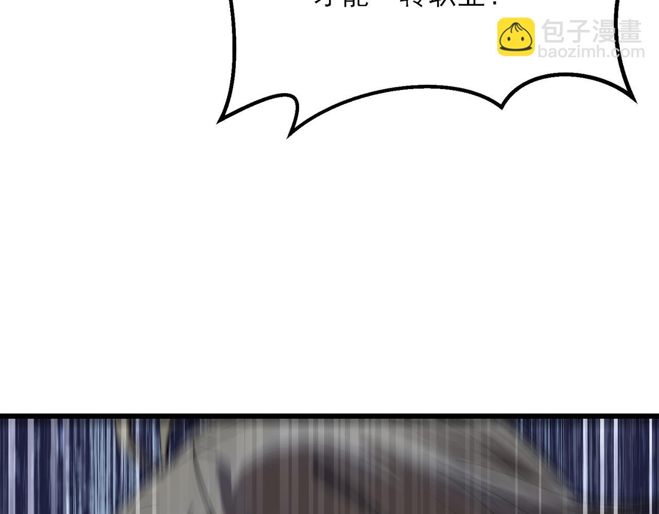 第5话 隐藏boss(1/4)-第5话