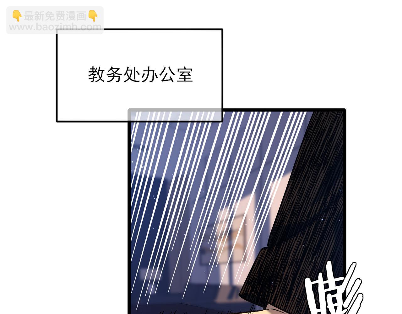 第5话 隐藏boss(1/4)-第5话