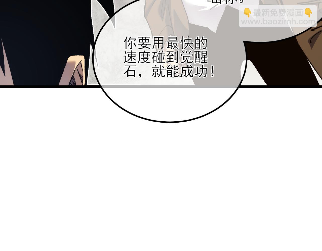 第5话 隐藏boss(1/4)-第5话