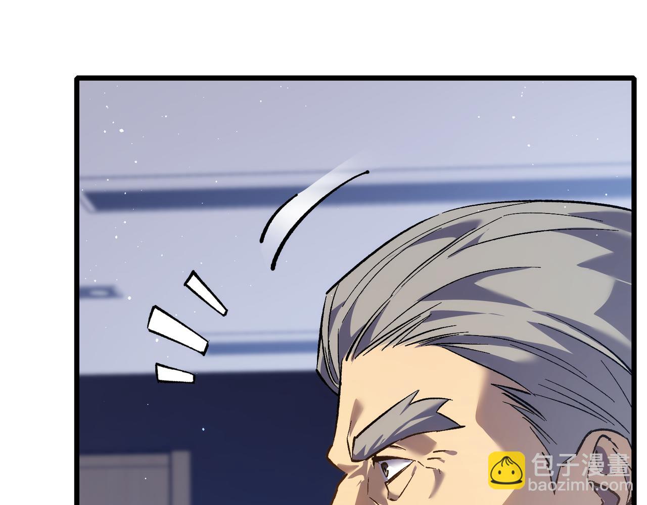 第5话 隐藏boss(1/4)-第5话