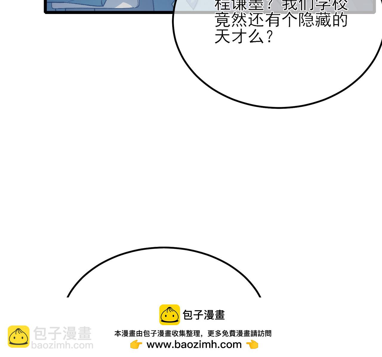第5话 隐藏boss(1/4)-第5话