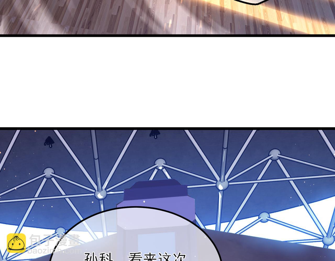 第5话 隐藏boss(1/4)-第5话