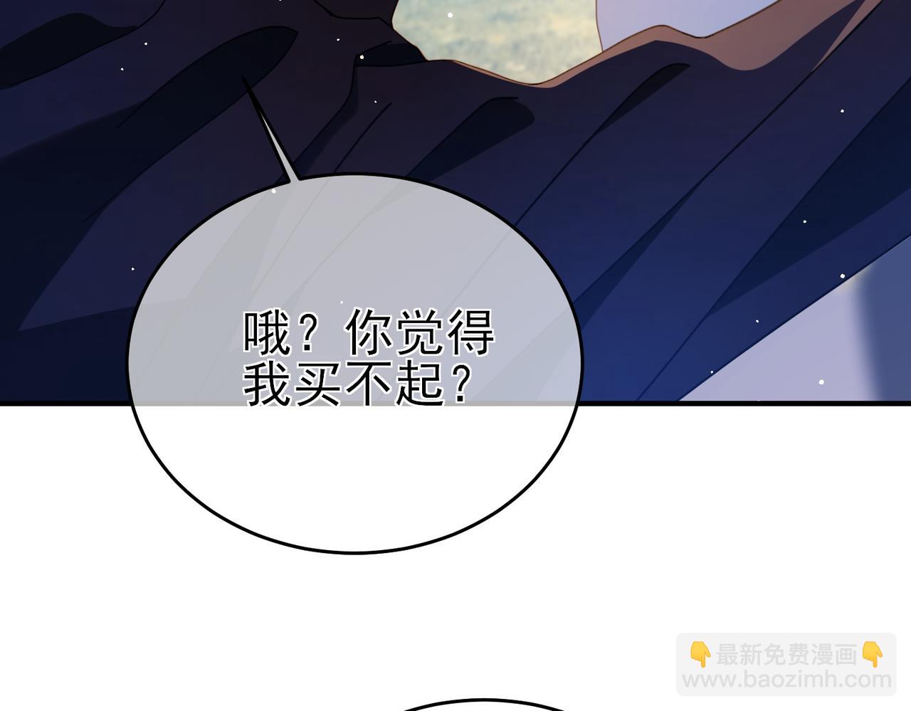 第61话 准备锻造二阶段流光千刃伞(1/4)-第61话