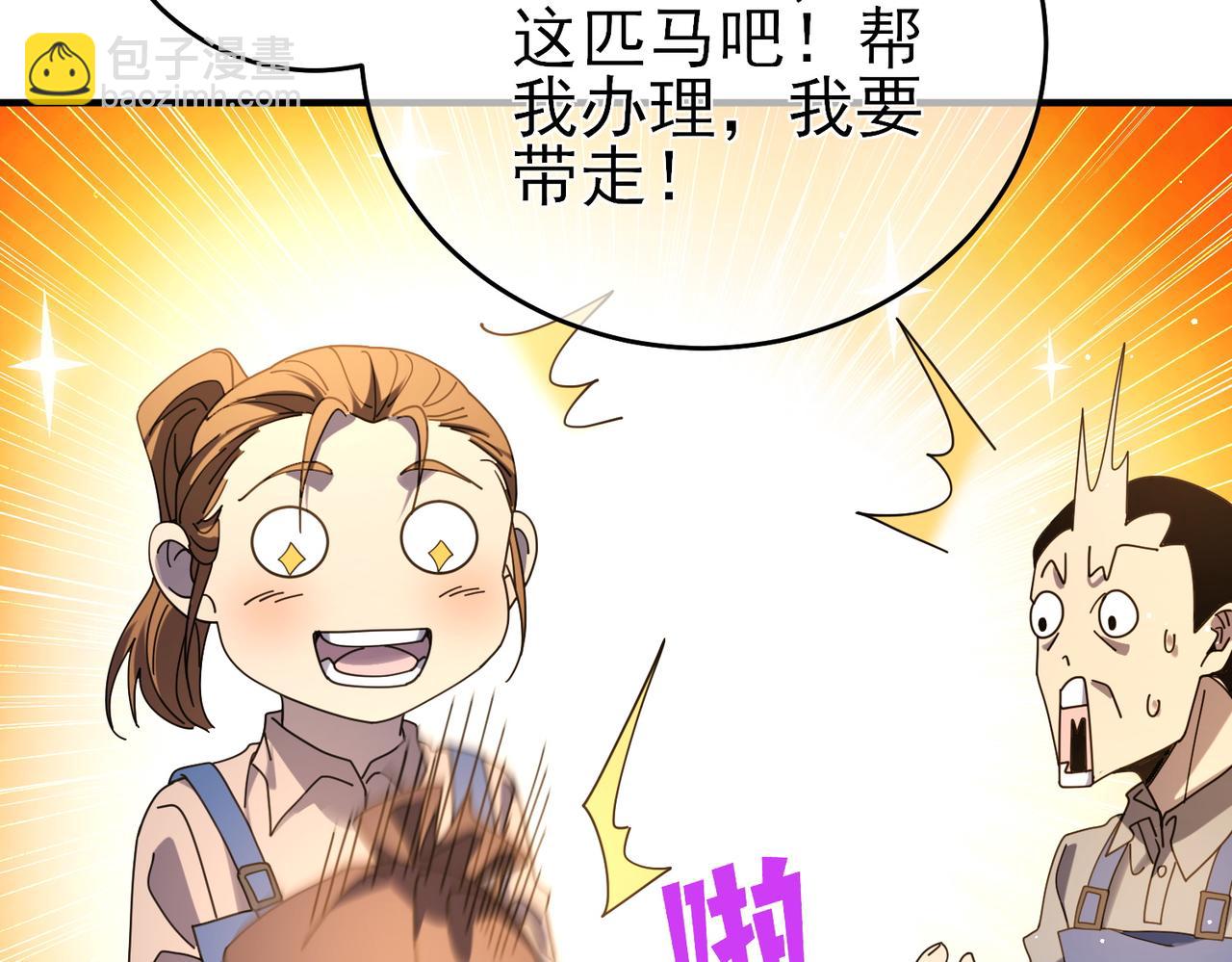 第61话 准备锻造二阶段流光千刃伞(1/4)-第61话