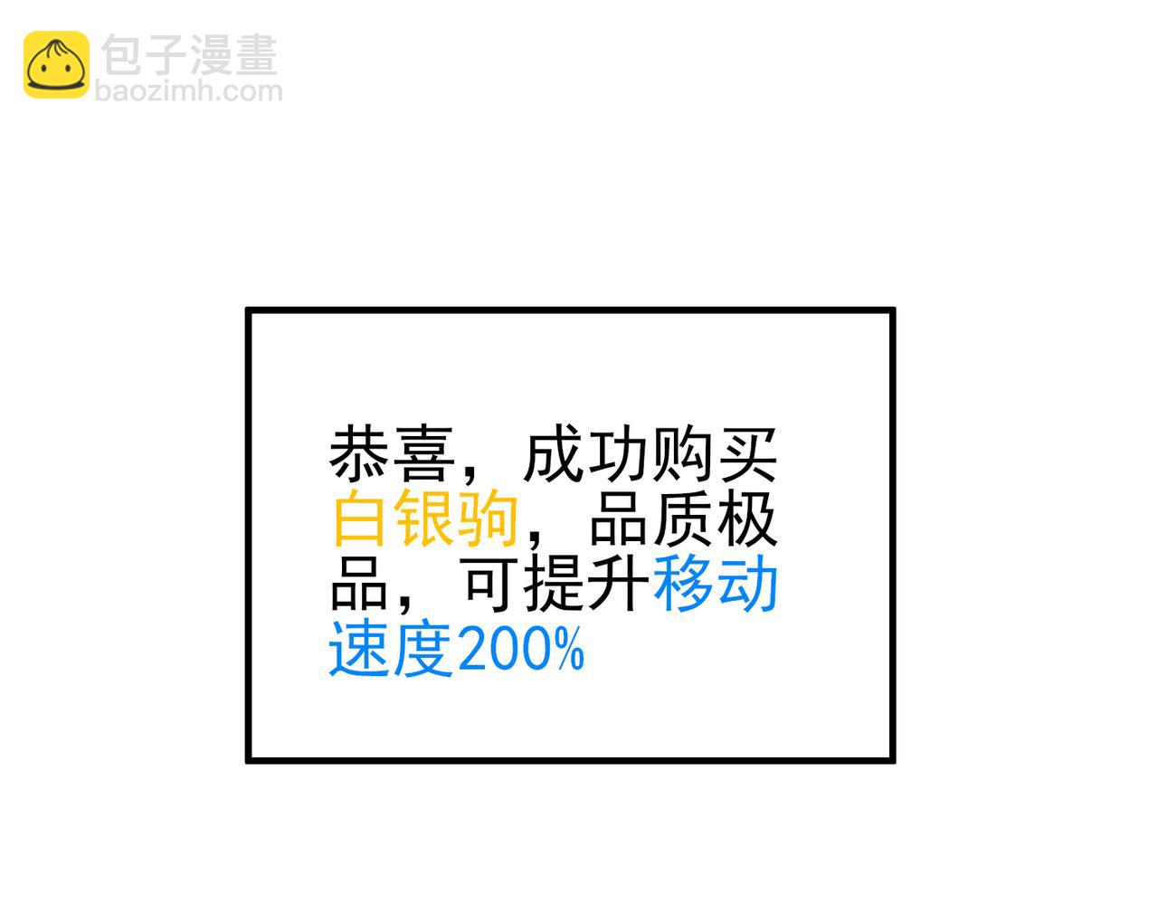 第61话 准备锻造二阶段流光千刃伞(1/4)-第61话