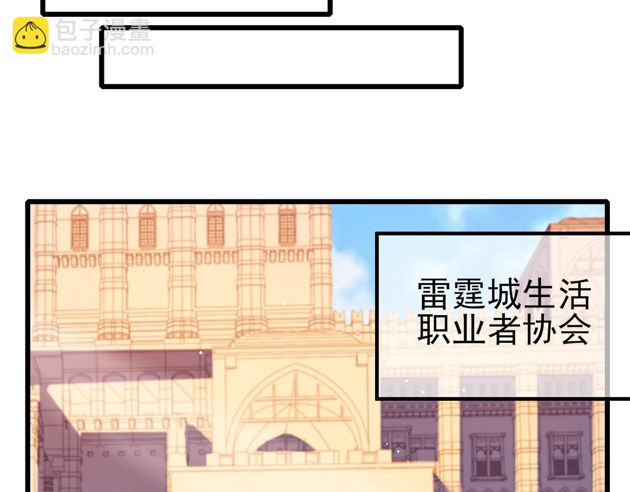 第61话 准备锻造二阶段流光千刃伞(1/4)-第61话