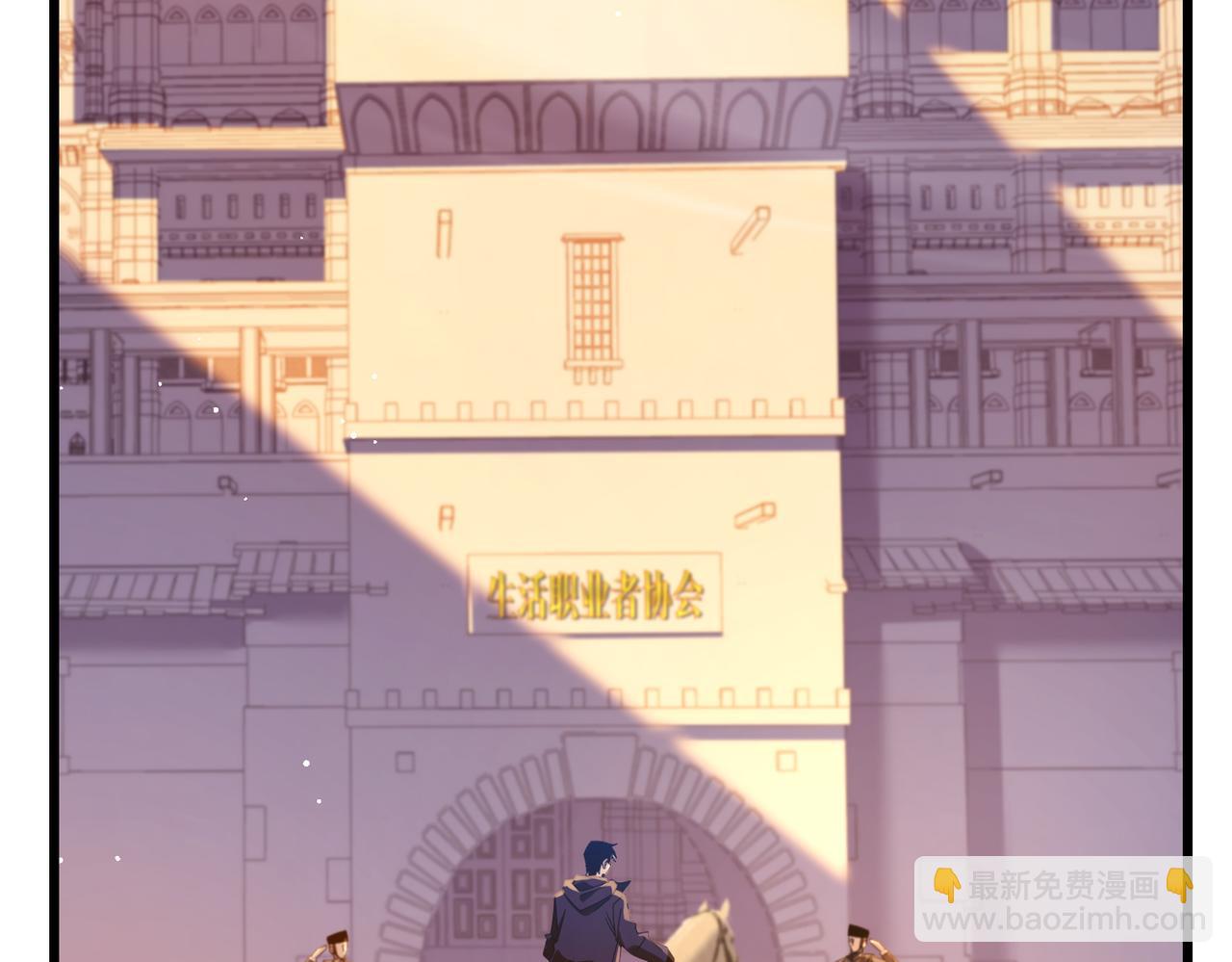 第61话 准备锻造二阶段流光千刃伞(1/4)-第61话