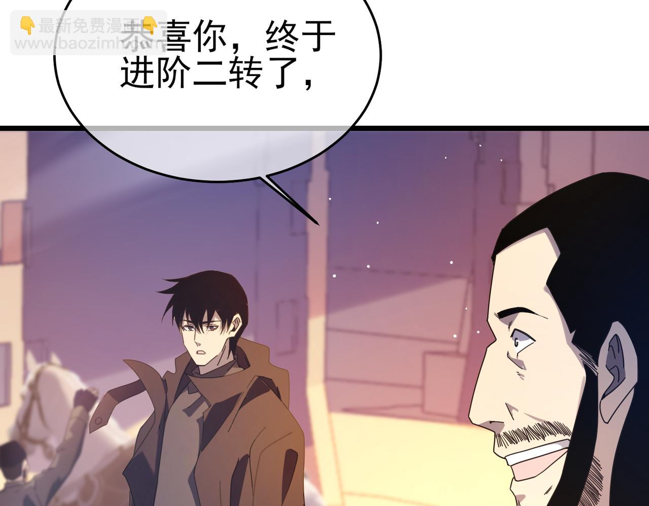 第61话 准备锻造二阶段流光千刃伞(1/4)-第61话