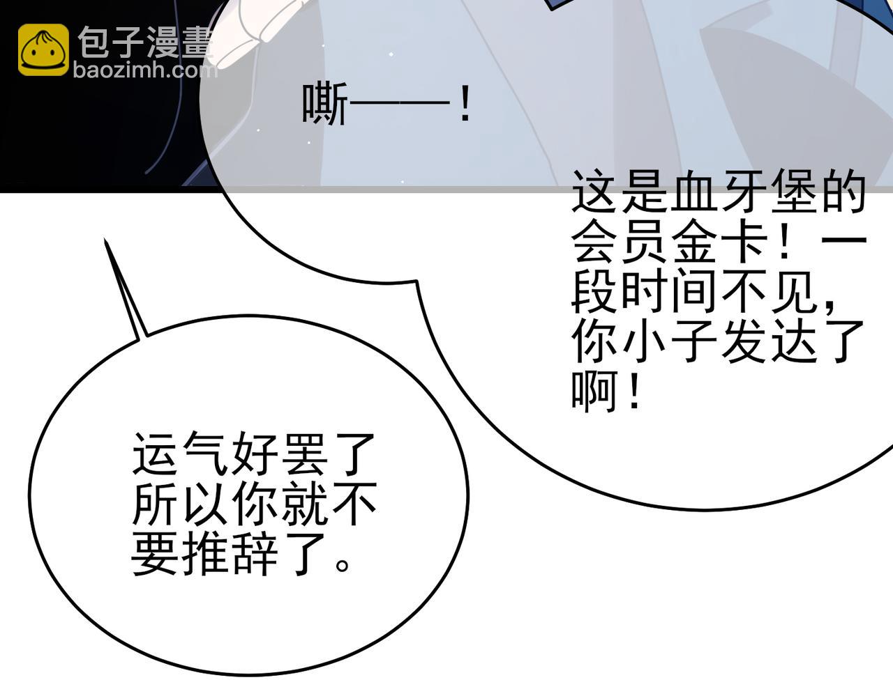 第61话 准备锻造二阶段流光千刃伞(1/4)-第61话