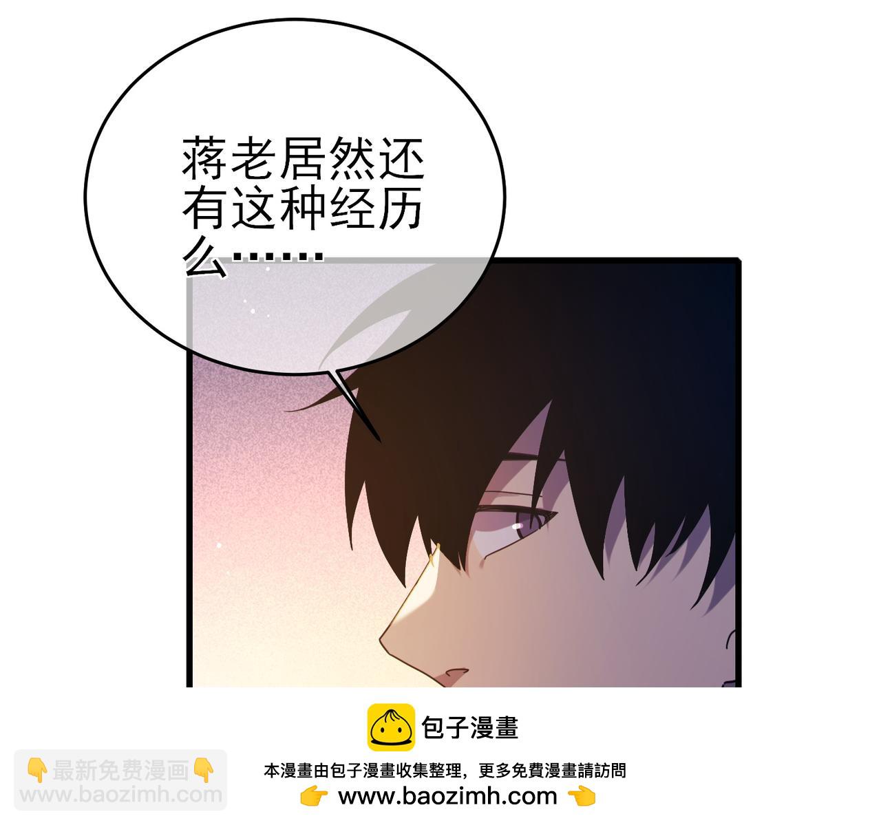 第61话 准备锻造二阶段流光千刃伞(1/4)-第61话