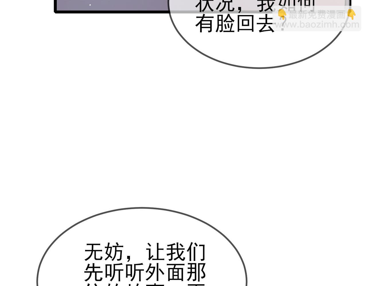 第63话 再聚天峰城(1/4)-第63话