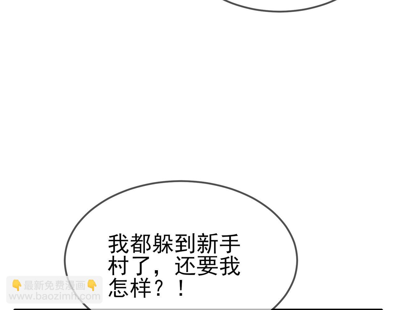 第63话 再聚天峰城(1/4)-第63话