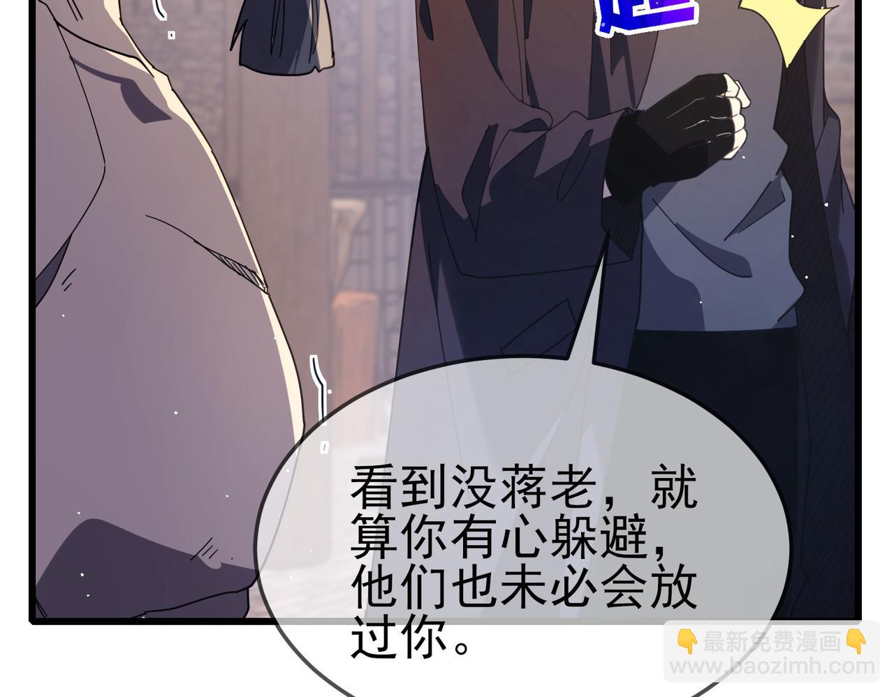 第63话 再聚天峰城(1/4)-第63话