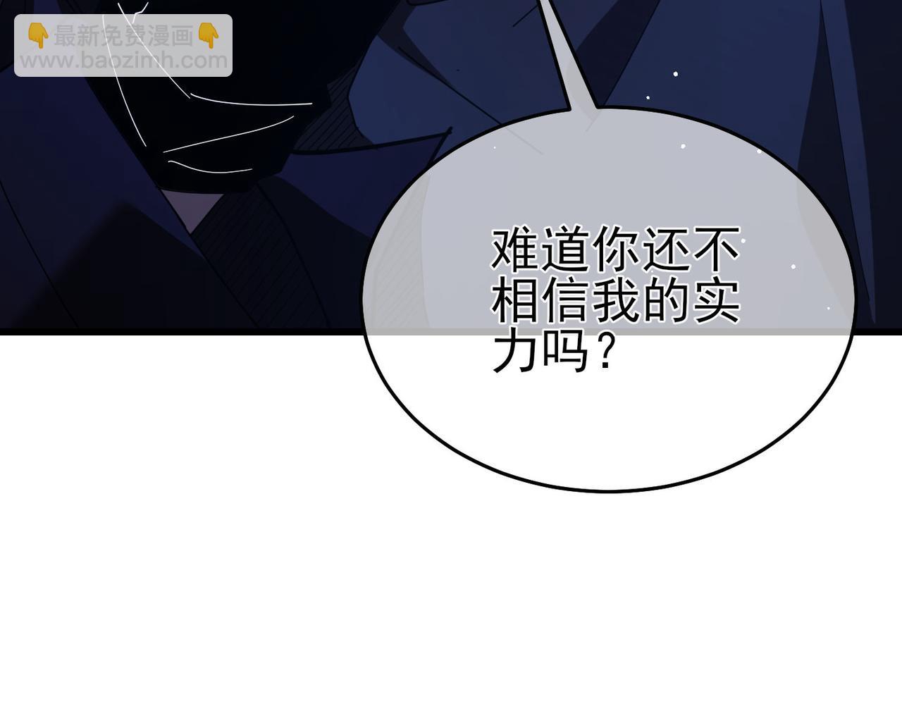 第65话 参加高级锻造师考核(1/4)-第65话