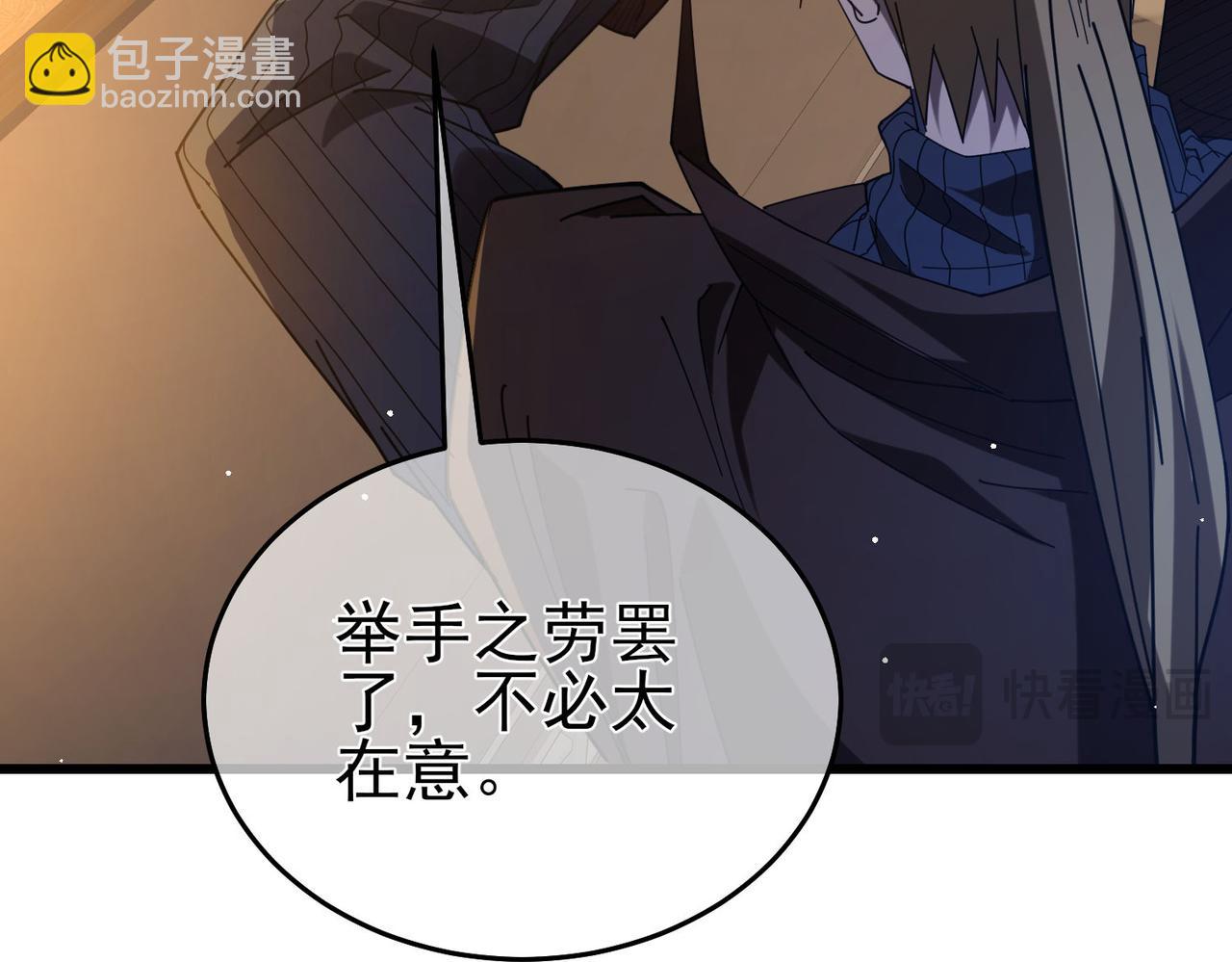 第65话 参加高级锻造师考核(1/4)-第65话