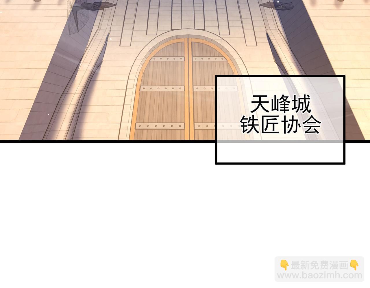 第65话 参加高级锻造师考核(1/4)-第65话