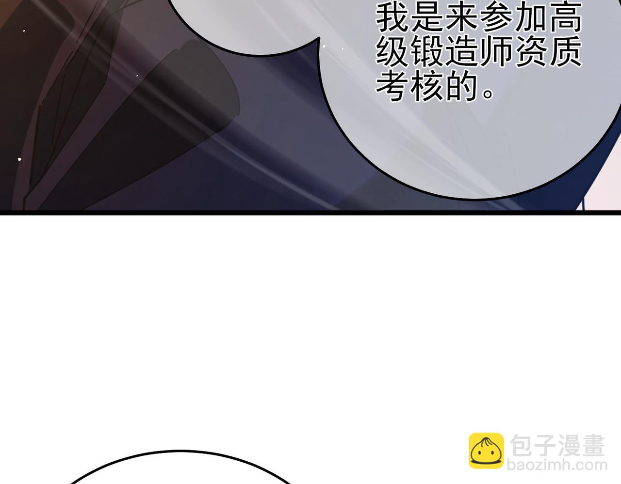第65话 参加高级锻造师考核(1/4)-第65话