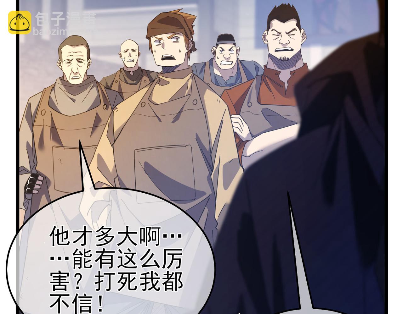 第65话 参加高级锻造师考核(1/4)-第65话