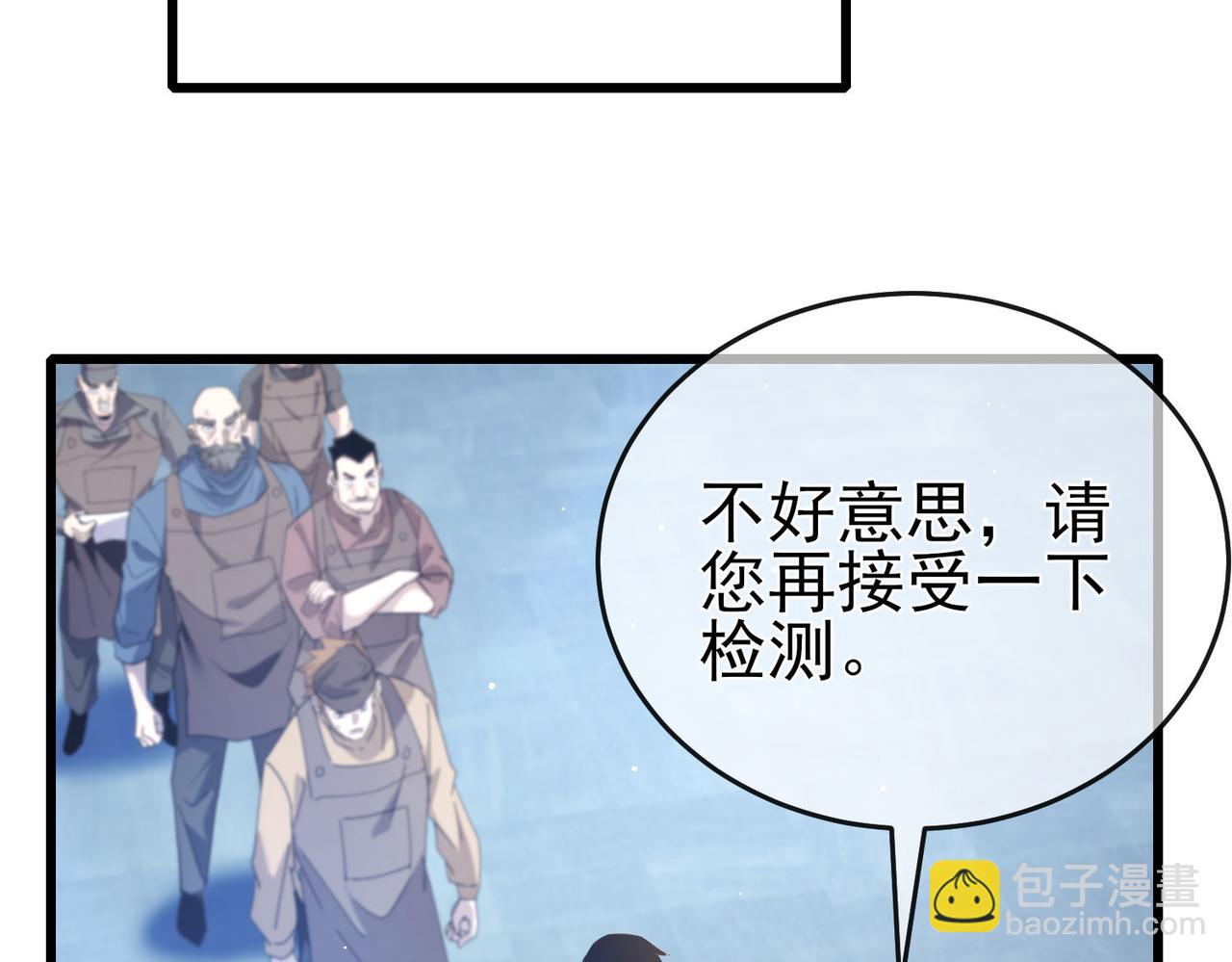 第65话 参加高级锻造师考核(1/4)-第65话