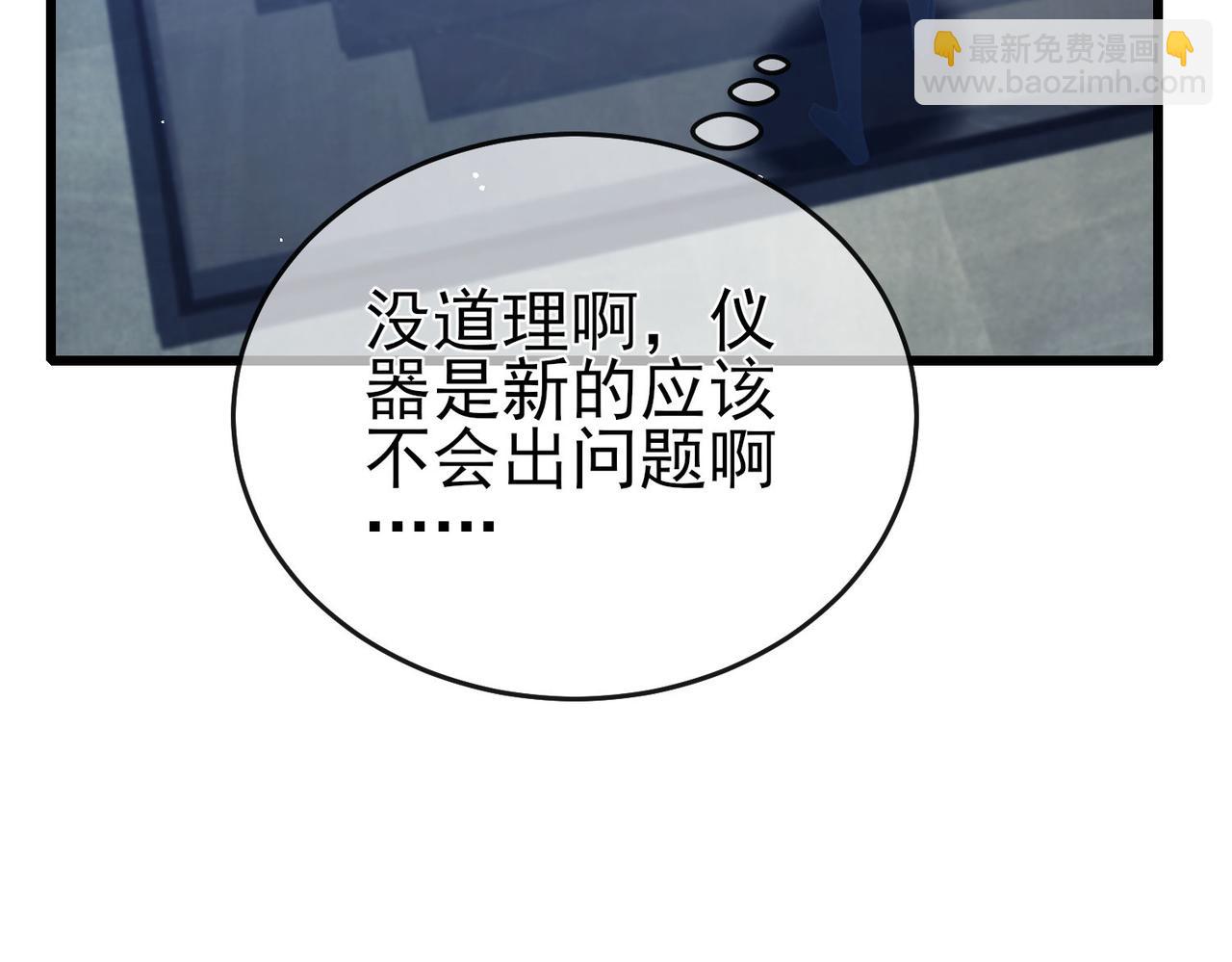 第65话 参加高级锻造师考核(1/4)-第65话