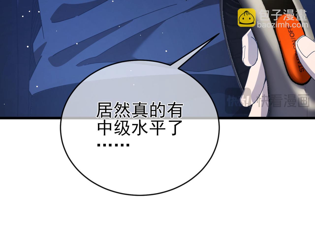 第65话 参加高级锻造师考核(1/4)-第65话