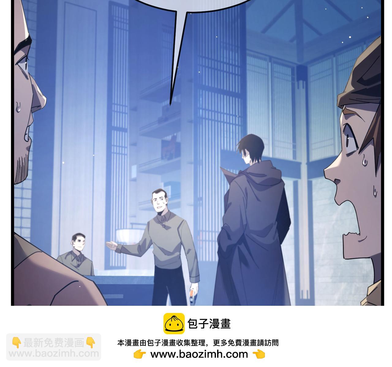 第65话 参加高级锻造师考核(1/4)-第65话