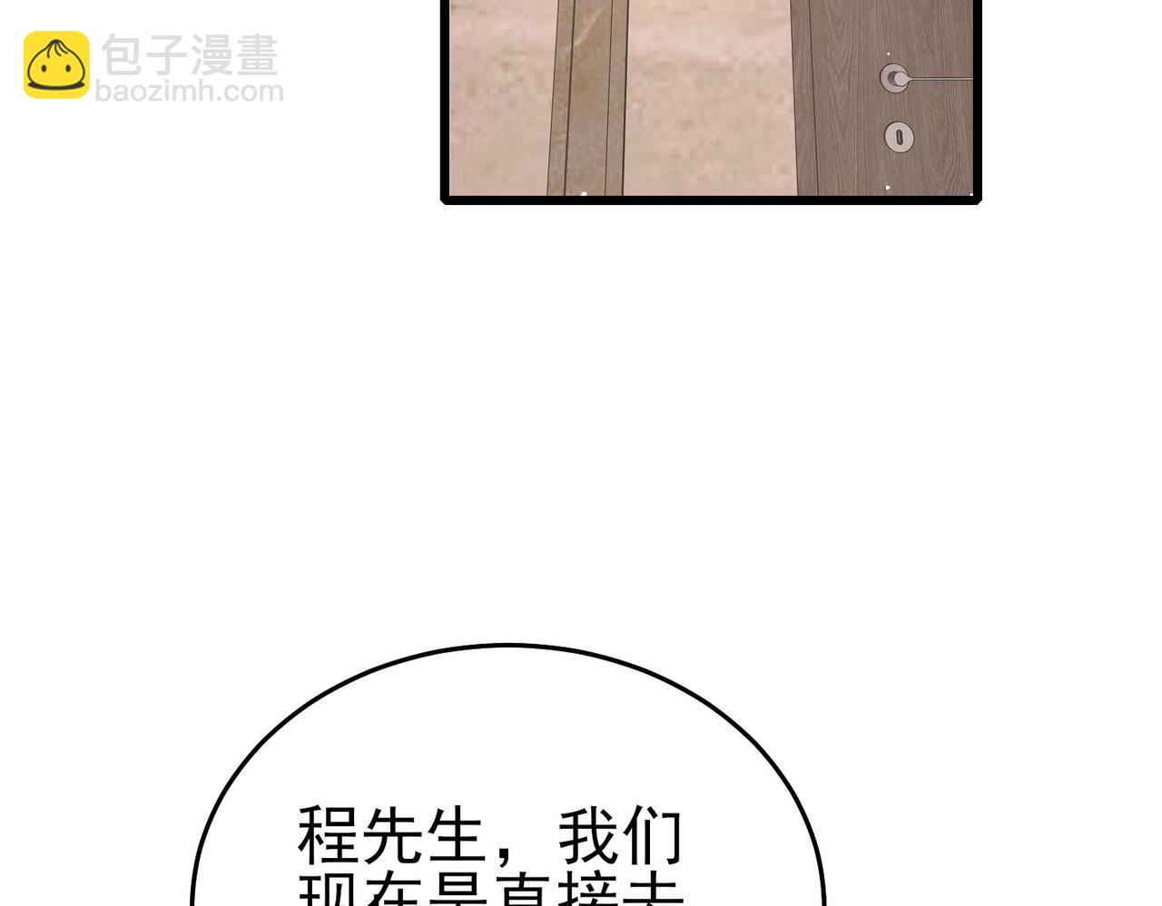 第65话 参加高级锻造师考核(1/4)-第65话