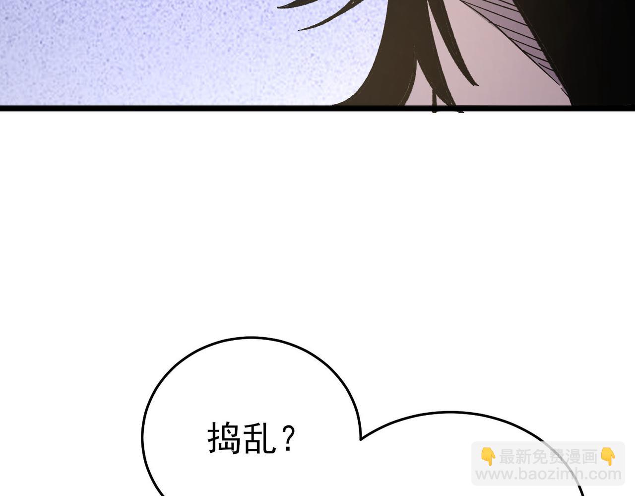第69话 永恒巅峰永不输(1/5)-第69话