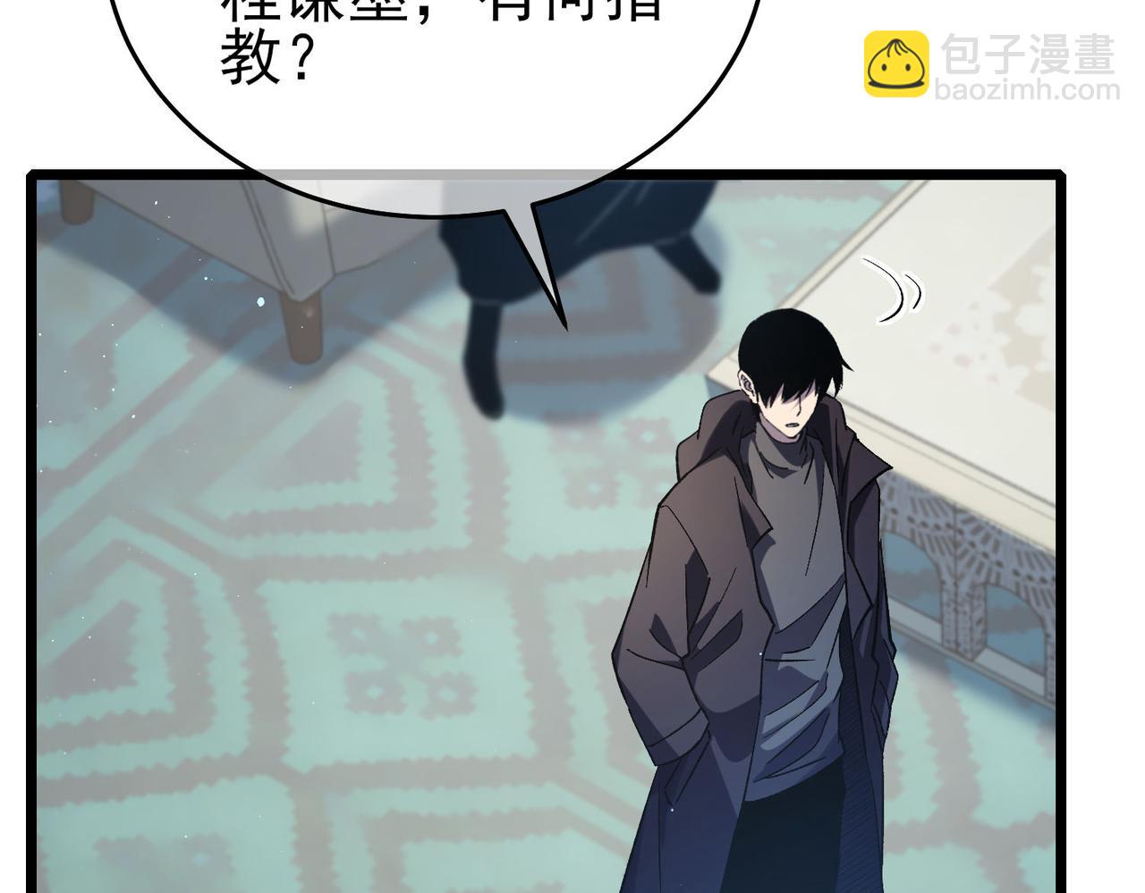 第69话 永恒巅峰永不输(1/5)-第69话