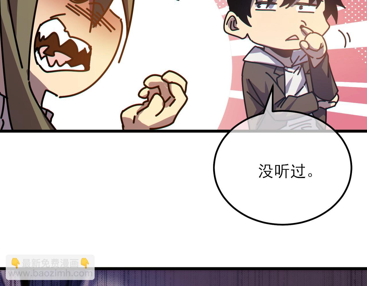 第7话 擂台比武(1/5)-第7话