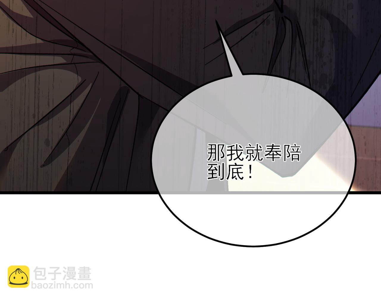 第7话 擂台比武(1/5)-第7话