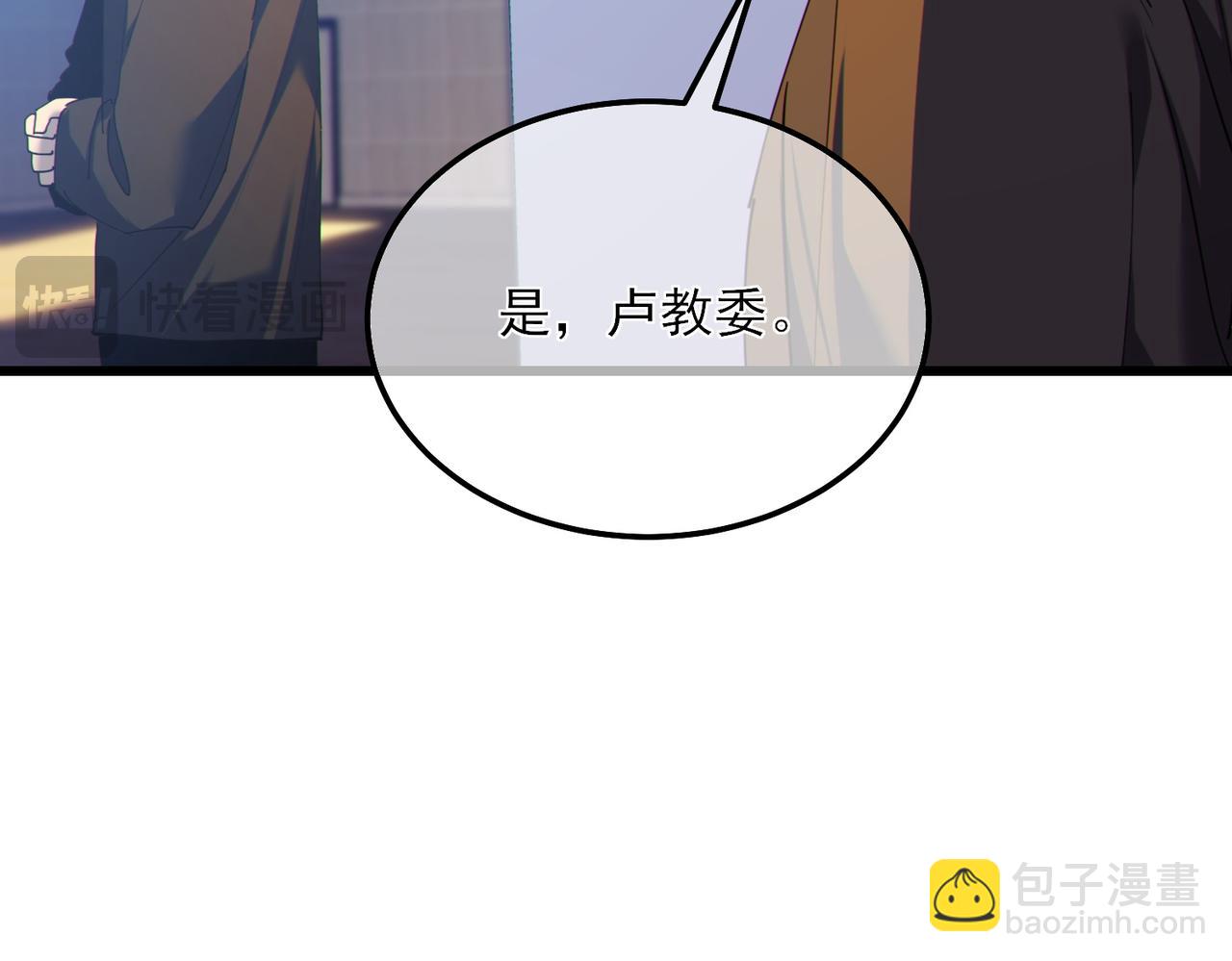 第7话 擂台比武(1/5)-第7话