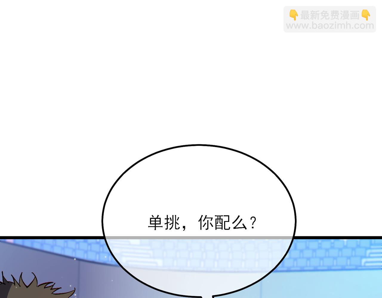 第7话 擂台比武(1/5)-第7话