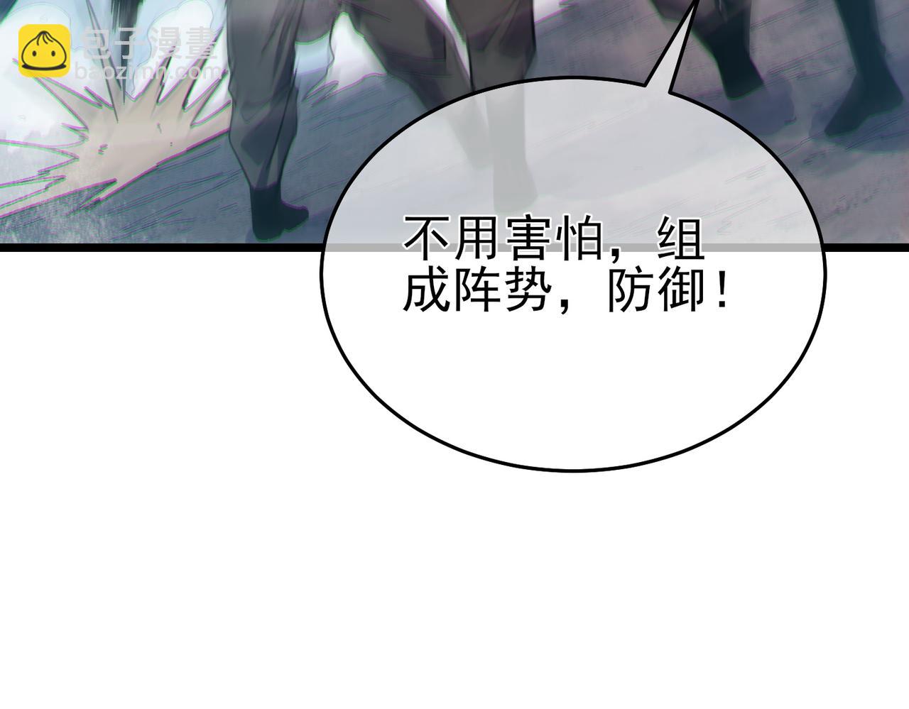 第73话 公会驻地：永恒之城(1/5)-第73话