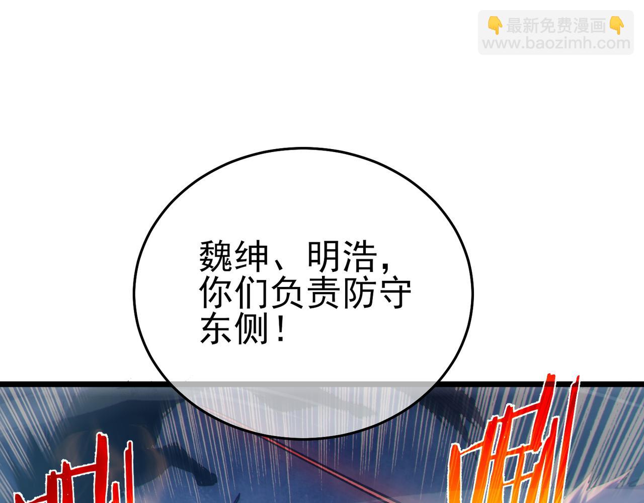 第73话 公会驻地：永恒之城(1/5)-第73话