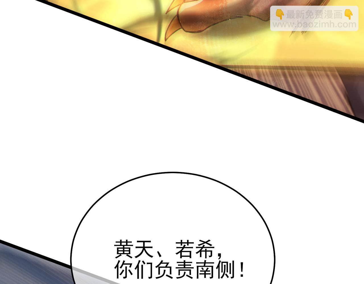 第73话 公会驻地：永恒之城(1/5)-第73话
