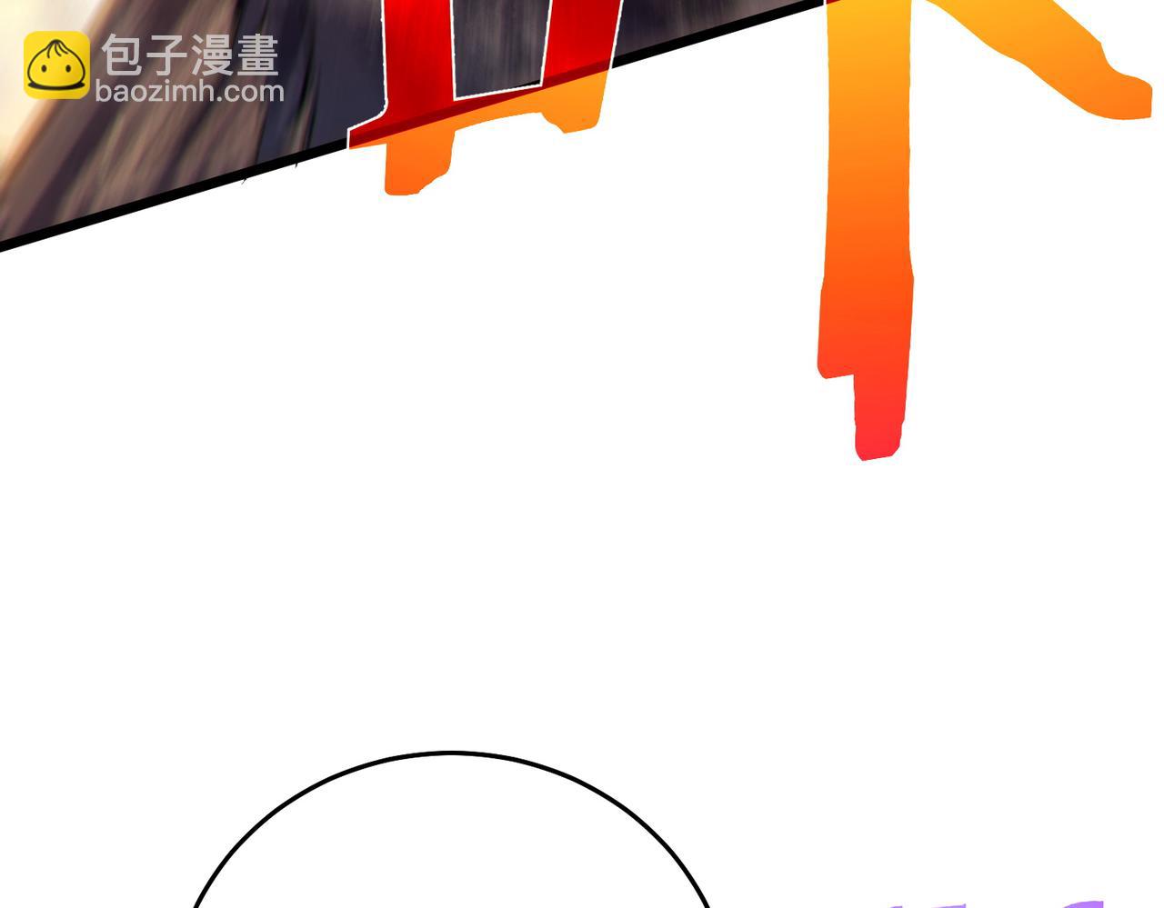 第73话 公会驻地：永恒之城(1/5)-第73话