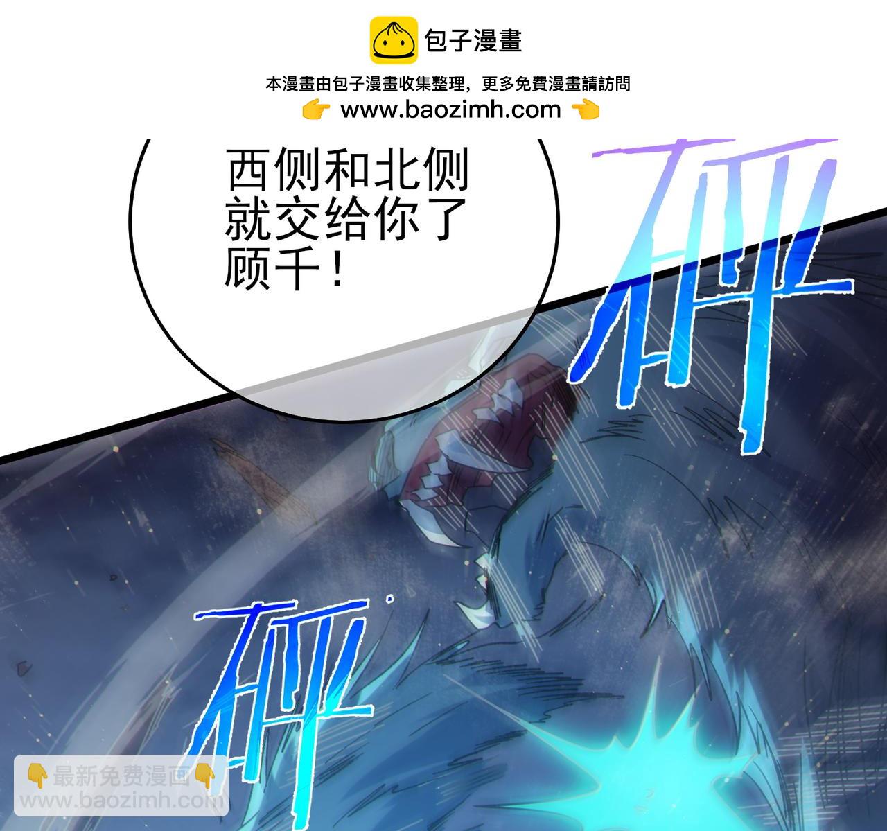 第73话 公会驻地：永恒之城(1/5)-第73话