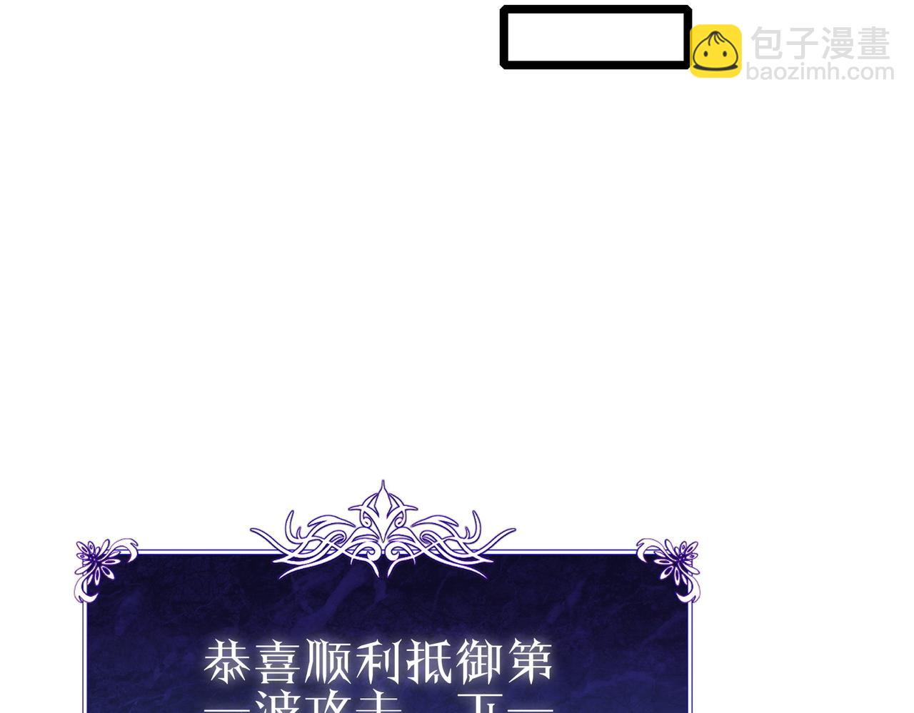 第73话 公会驻地：永恒之城(1/5)-第73话