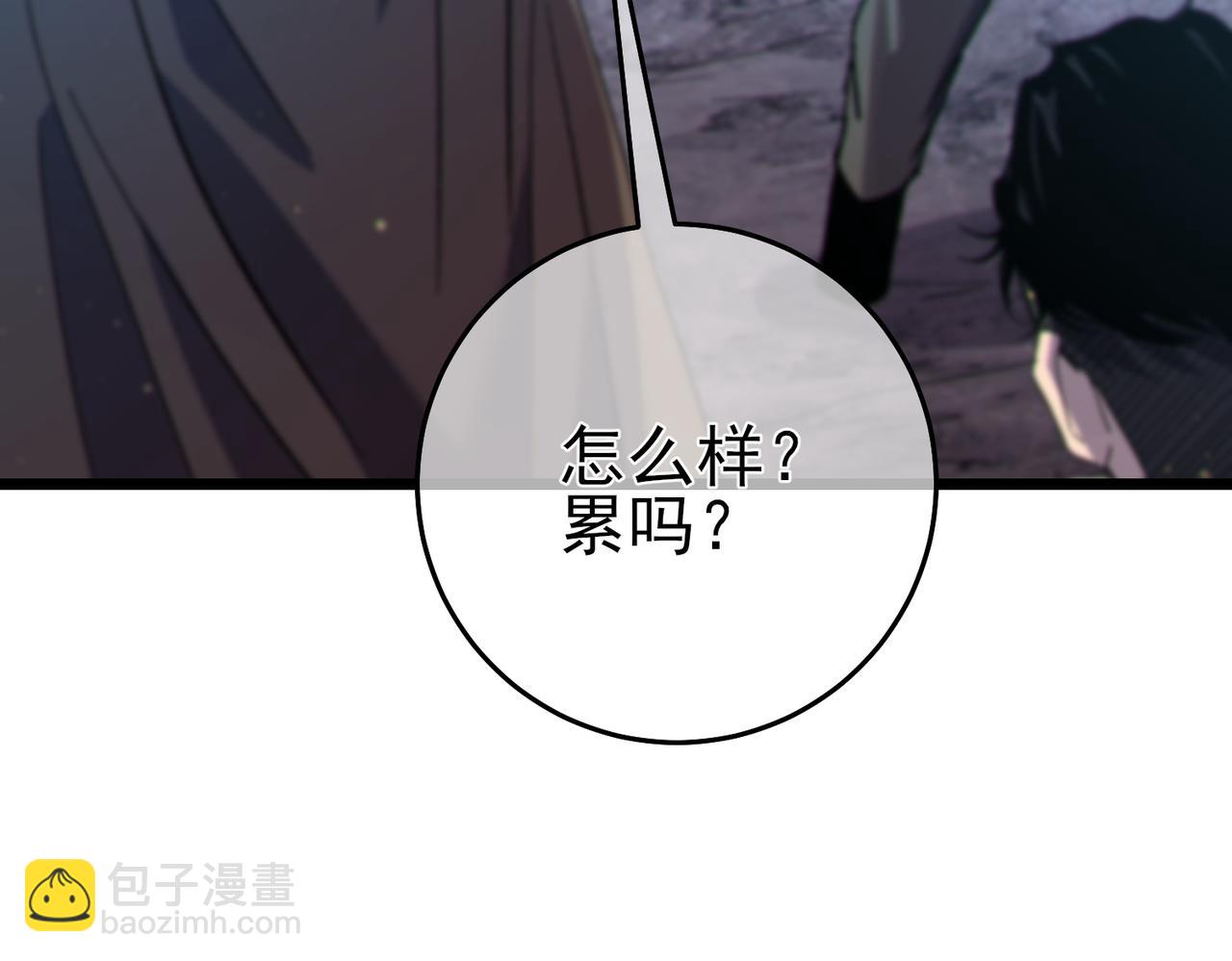 第73话 公会驻地：永恒之城(1/5)-第73话
