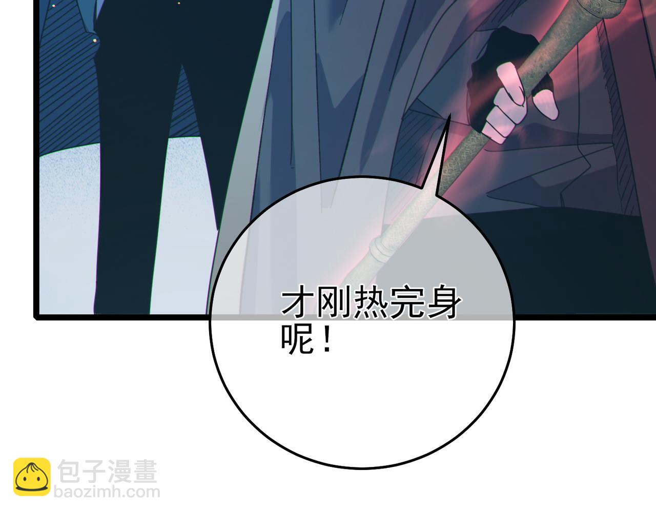 第73话 公会驻地：永恒之城(1/5)-第73话