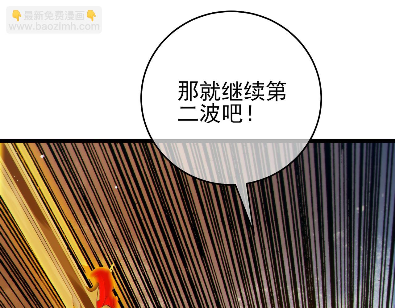 第73话 公会驻地：永恒之城(1/5)-第73话