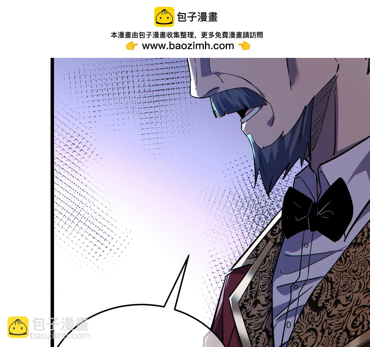 第75话 S级拍卖品遭疯抢(1/4)-第75话