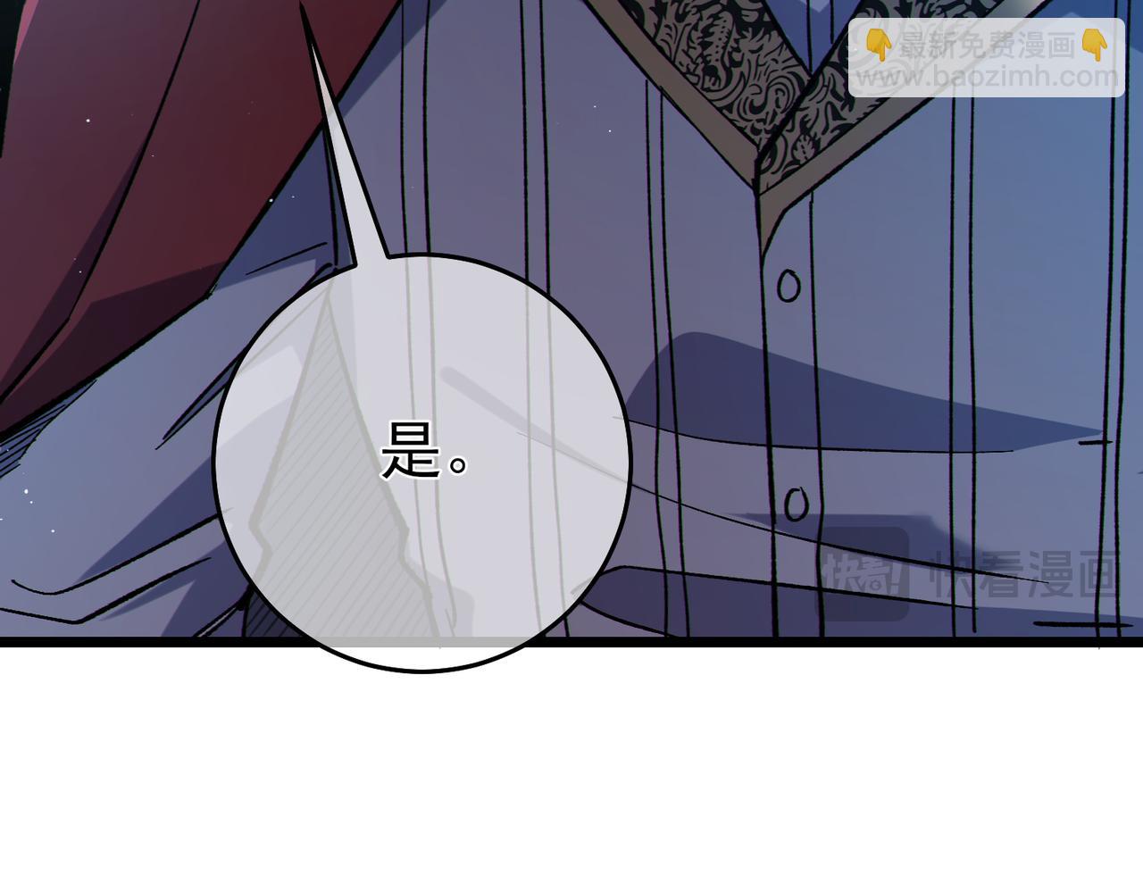 第75话 S级拍卖品遭疯抢(1/4)-第75话