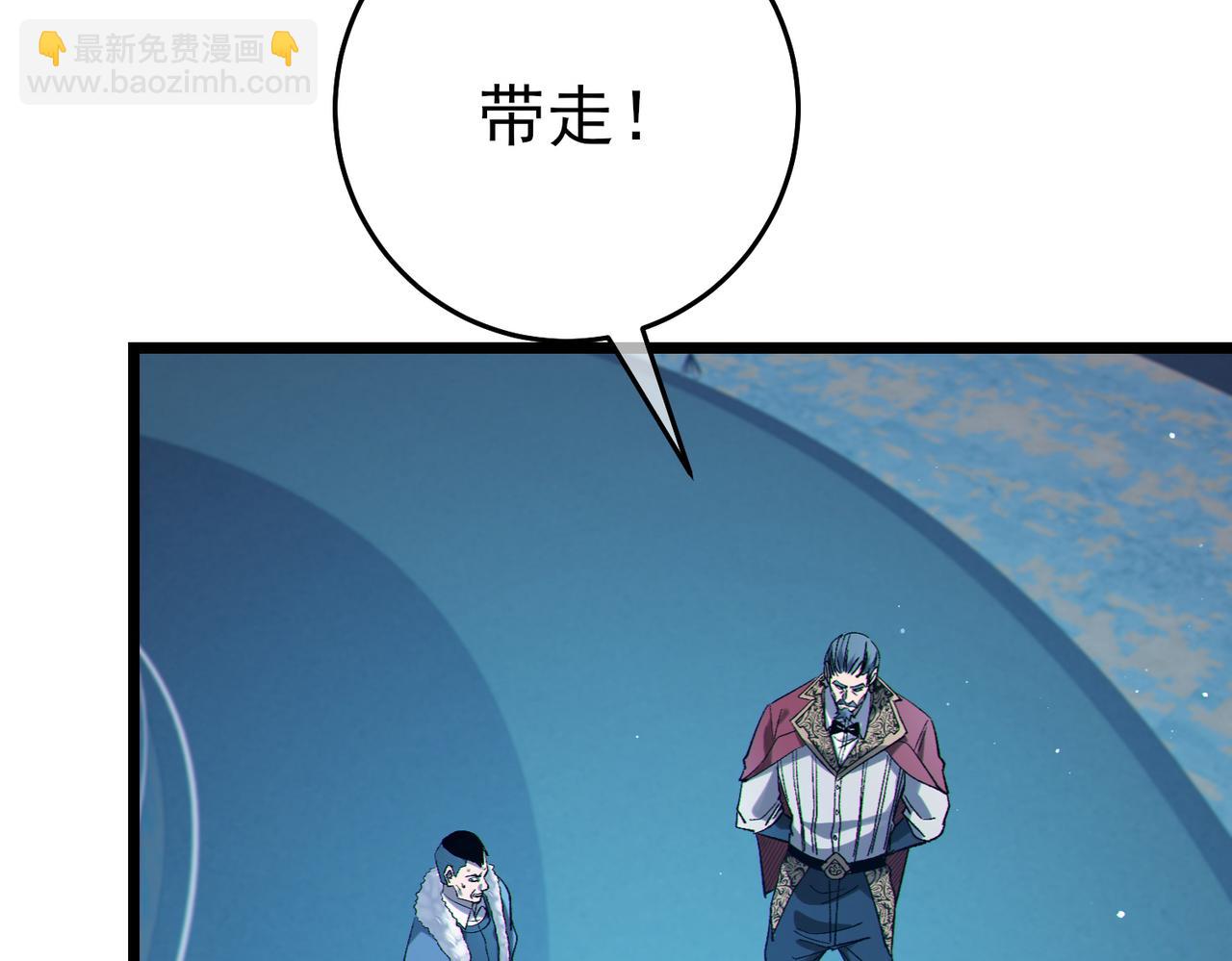 第75话 S级拍卖品遭疯抢(1/4)-第75话
